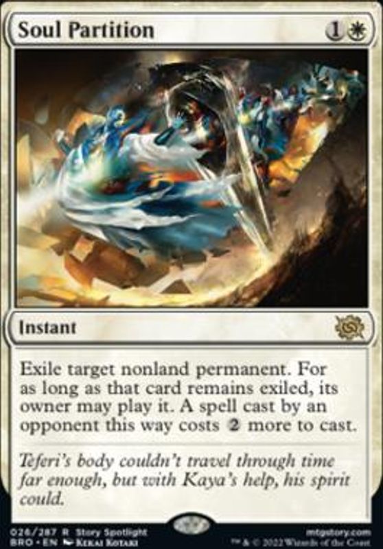 Soul Partition (foil)