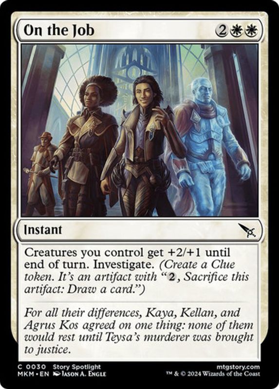 On the Job (Foil)