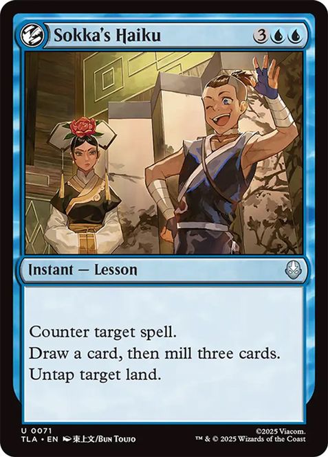 Hovedbilde Sokka's Haiku