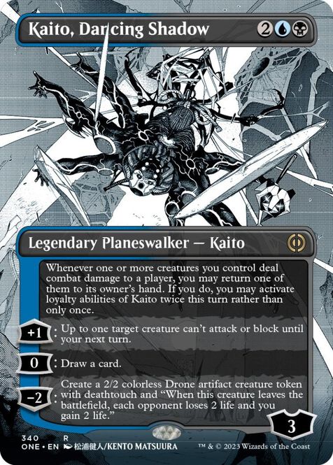 Hovedbilde Kaito, Dancing Shadow (340 - ...